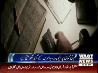 New crime Drama Film News Package 04 June 2014