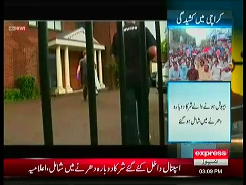 London police Abhi Tak Altaf Hussain Chaan Bheen Kar Rahi Hai Aur 6 Police Ahelkar Ghar Ke Bahir Tainat