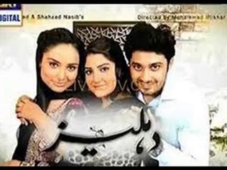 Dehleez By ARY DIGITAL - Episode - 271  Full - 4 June  2014