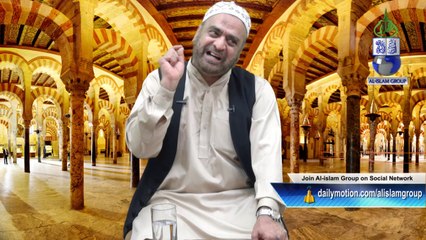 Insan Aur Kaiynat Ki taqlieeq Ka Maqsad by Janab Muhammad Akbar