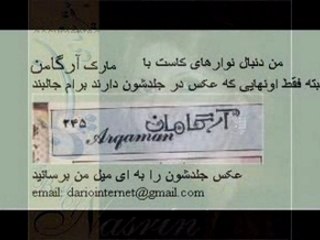 Nasrin persian music iranian