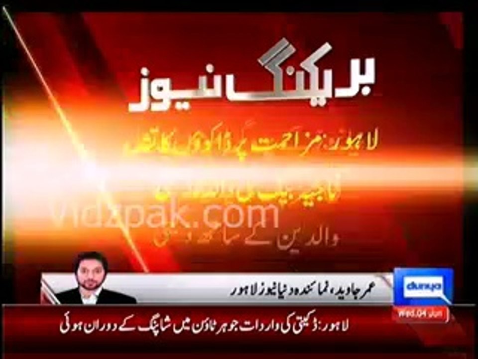 Hasb-e-Haal Female Host Naja Baig's mother got injured by Dacoits in Lahore