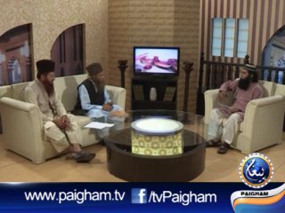 Mera Sawal EP08