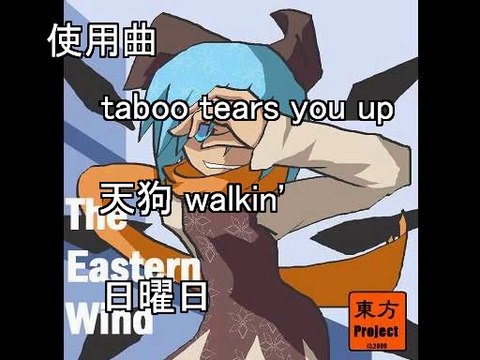 Sakuya's Childhood 8 (MeganeOtakuSubs)