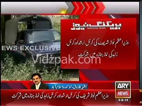 PM Nawaz Sharif & Khwaja Asif attended Funeral Prayers of Military Officials