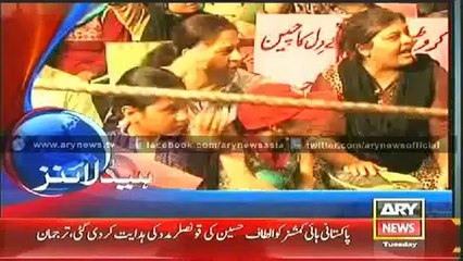 Ary News Headlines 11_00 Tuesday 3 June 2014