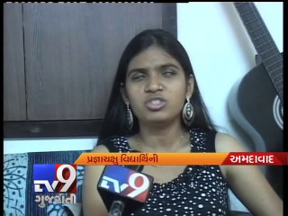 Blind girl scores 76% in SSC Board Examination, Ahmedabad - Tv9 Gujarati