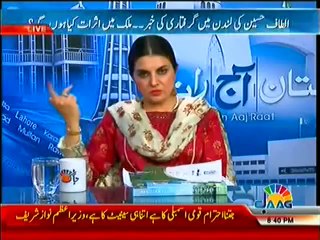 Pakistan Aaj Raat -- 3rd June 2014 - Situation Of Karachi....New Challenge's For Security System)