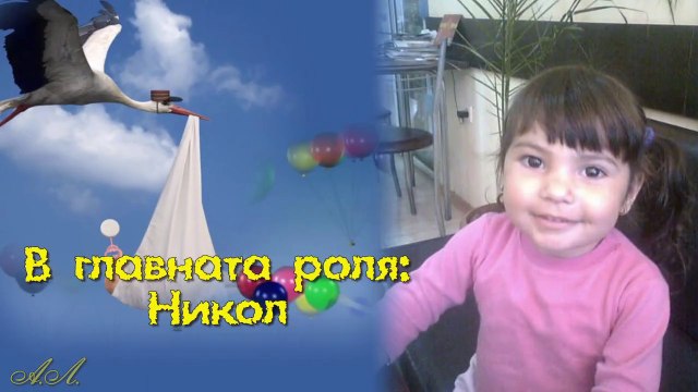 Тайно желание