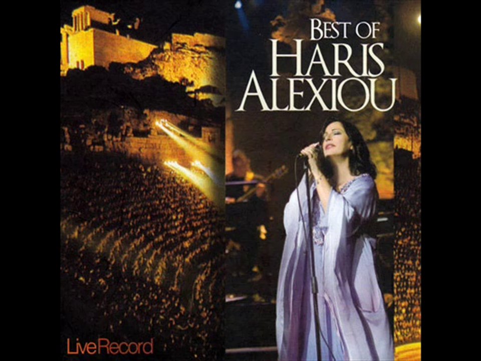 Haris Alexiou - Best Of Haris Alexiou -- Fevgo