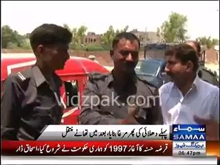 Multan me cycle chor ki  pitayi
