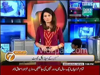 Altaf Hussain health condition worsen & he will be taken into jail after Medial Checkup (LATEST DEVELOPMENT)