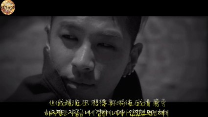 [韓中字]TAEYANG - 凌晨一點 (1AM)