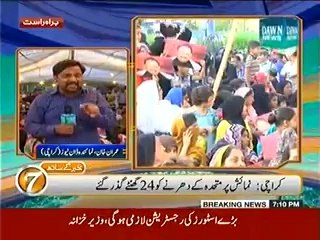 Khabar Kay 7 - 4th June 2014