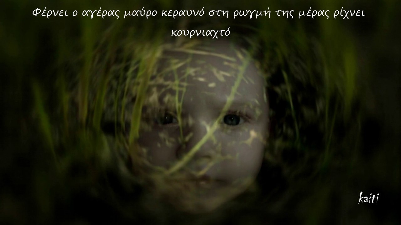 Μαχαιριά ο καιρός...Βαγγέλης Καζαντζής...