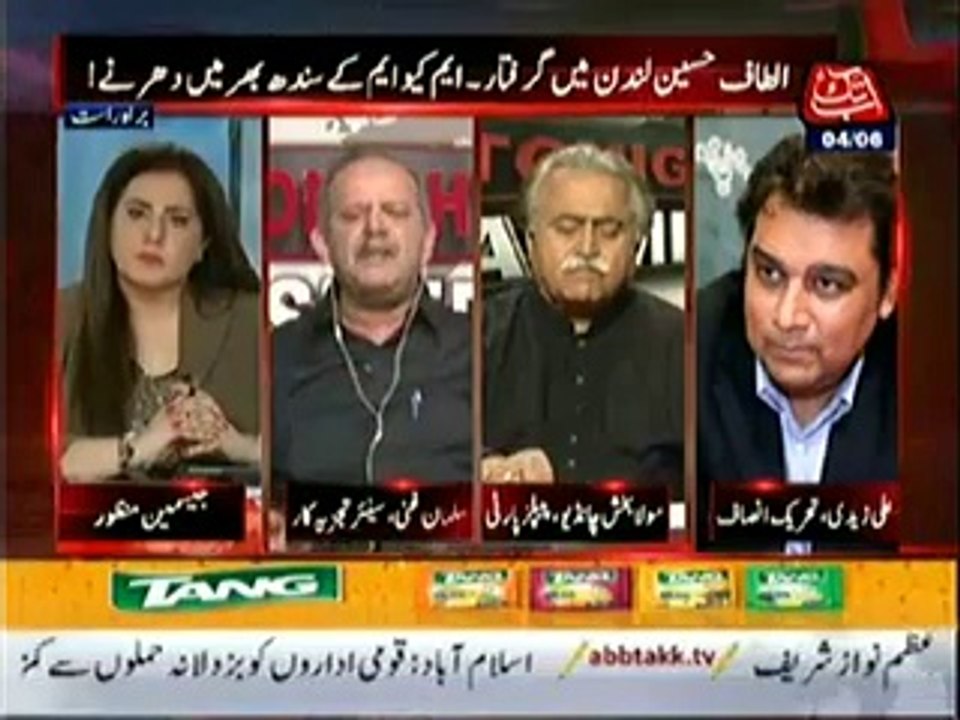 Tonight With Jasmeen  – 4th June 2014