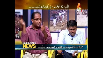 Breaking News with Kashif Muneer 'Pehli Bar K-Electric Media Ki Adalat Main' 4-6-2014
