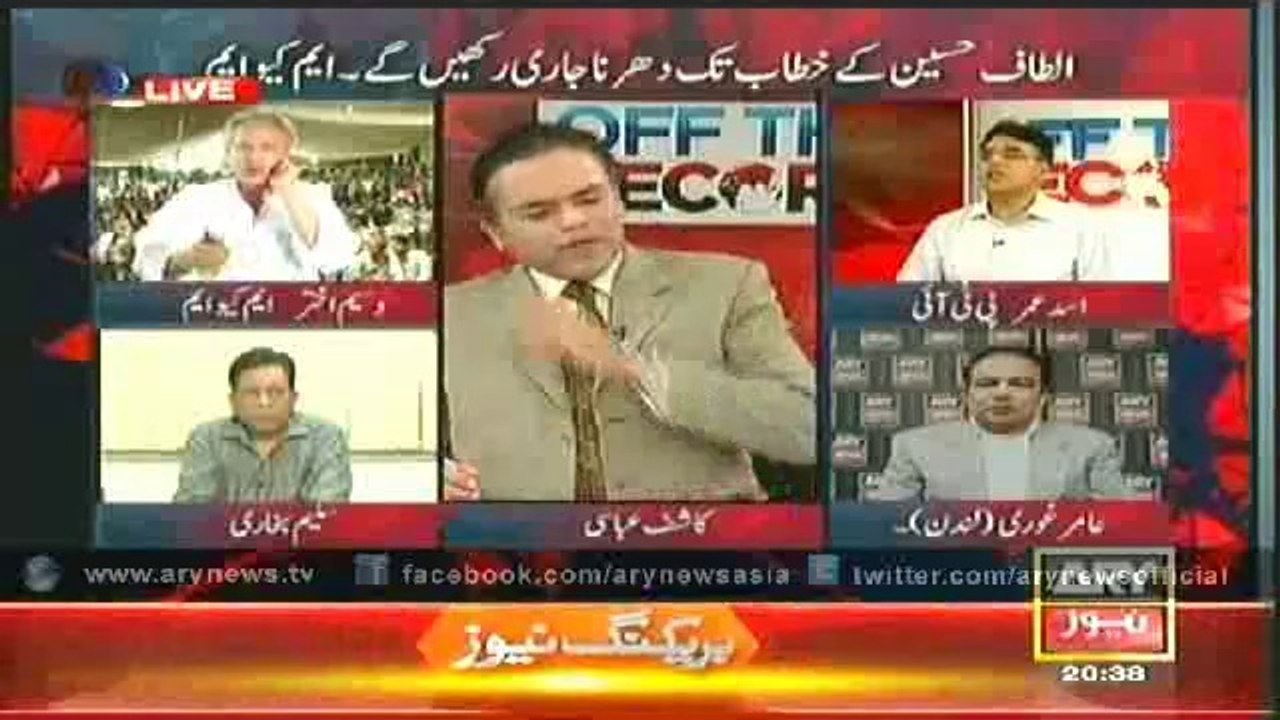 Off The Record   04 Jun 2014