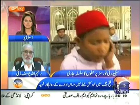 Newsroom On Geo News (Altaf Hussain Se Izhar-e-Yakjehti Ke Liye Karachi Main Dharna..) – 4th June 2014