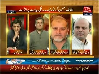 Table Talk (4th June 2014) Altaf Hussain Giraftari.......Mulki Siyasat Par Asrat