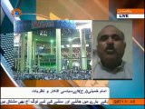 انداز جہاں|Political Thoughts and Views of Imam Khomaini |Sahar TV Urdu|Political Analysis