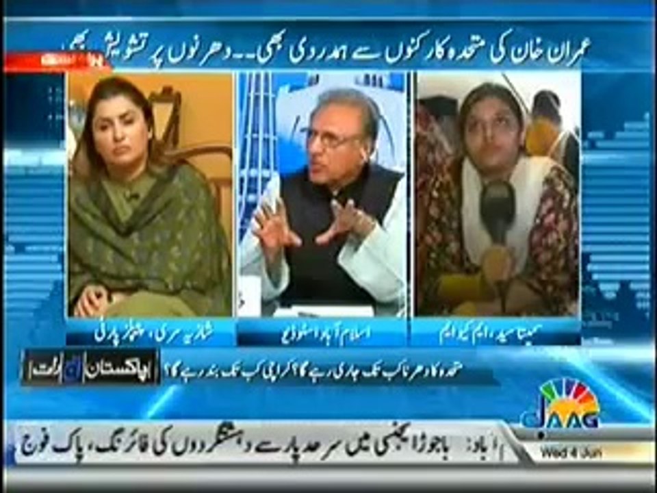 Pakistan Aaj Raat (4th June 2014) Imran Questions MQM's Stances On Karachi Protest