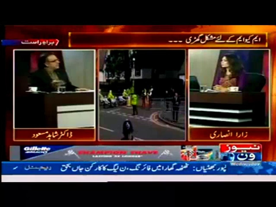 PTI, PML (N), PPP And ANP Celebrated Altaf Hussain Arrest Yesterday And Distributed Sweets Shahid Masood