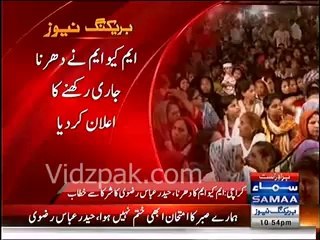 MQM announces to continue its SIT-IN