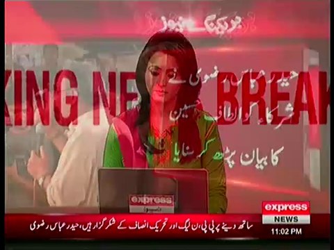 Altaf Hussain Ki Giraftari Par MQM Ka Dharna Jari Rakhne Ka Elaan