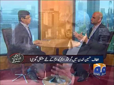 Aaj Kamran Khan Ke Saath(Altaf Hussain London Main Giriftaar..MQM Ke Liye Mushkil Ghari..!!) – 3rd June 2014_2