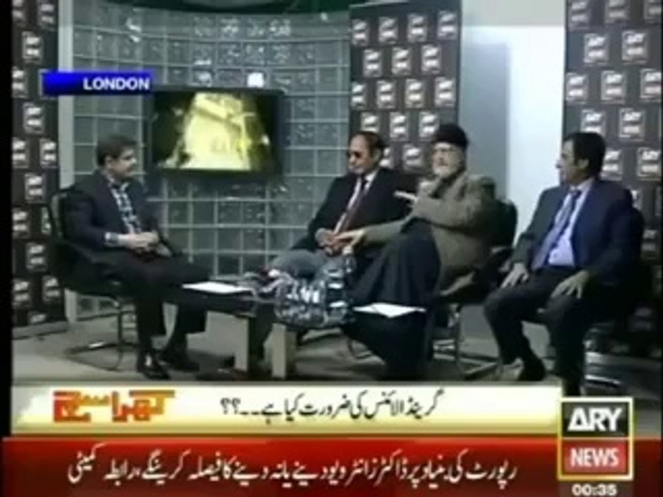 Nawaz Sharuf is Also Invole in Money Laundering-Must Watch