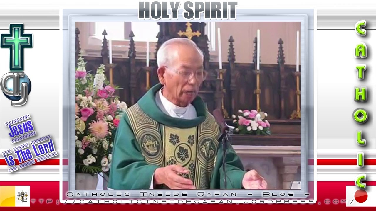 Catholic夙川教会09年「年間第13主日」ミサ説教（後編）.