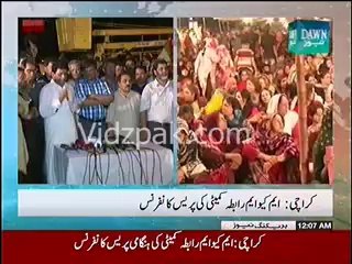 MQM Rabitta Committee appeals traders & transports to resume activities from tomorrow