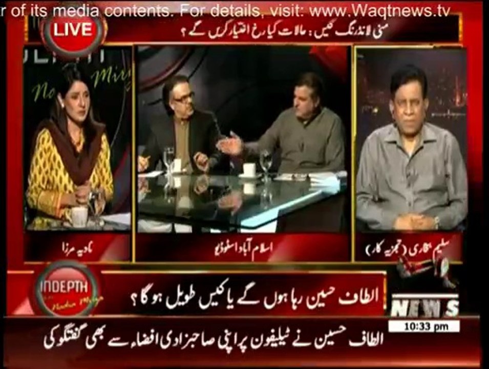 Dr.Shahid Masood clash with PML(N) Danial Aziz on Altaf Hussain issue