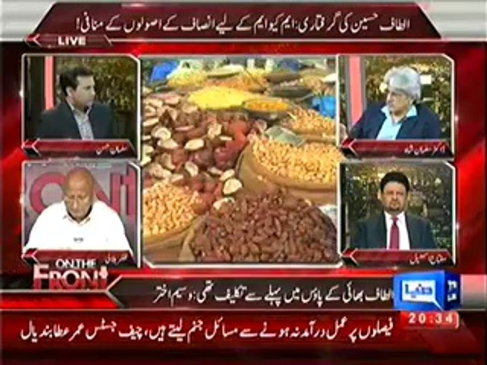 Dunya News - On The Front – 04 June 2014