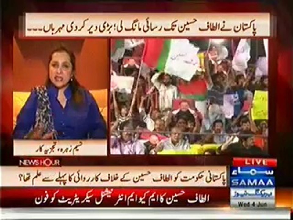 Samaa News -News Hour with usama ghazi - 04 June 2014
