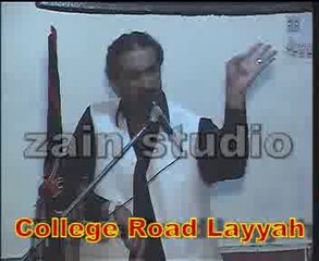 Dard Bhari Kahani by Allama Ghazanfar Abbas Tonsvi