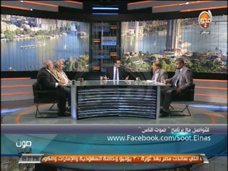 #صوت_الناس - رئيس حزب التجمع: المستشار عدلي منصور كان علي قدر المسئولية رغم أنها فرضت عليه