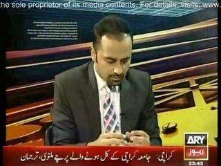 11th Hour - 4th June 2014