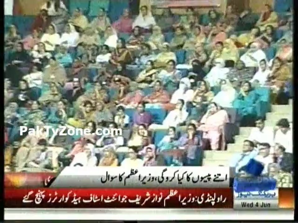 Nawaz Sharif Taunting Imran