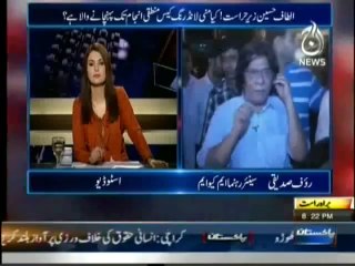Aaj With Reham Khan - 4th June 2014