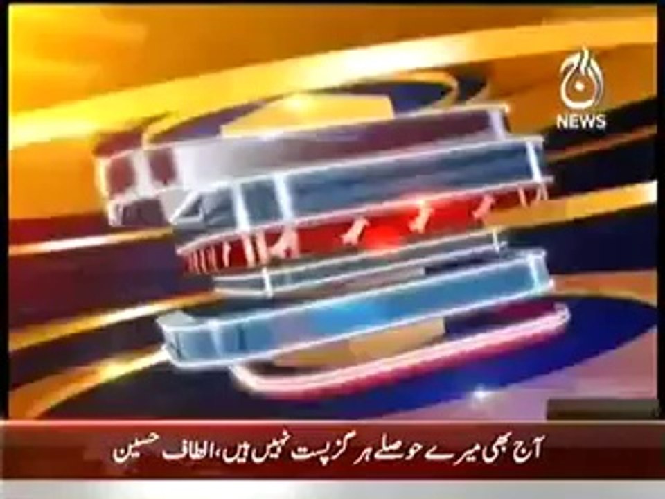 Bolta Pakistan -- 4th June 2014- Full Show On AAj News - 4 June