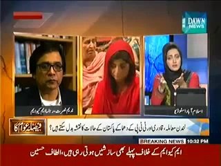 Faisla Awam Ka - 4th June 2014 - (Karachi May Foj Ko Bulanay Kay Mutalbay Ku _)