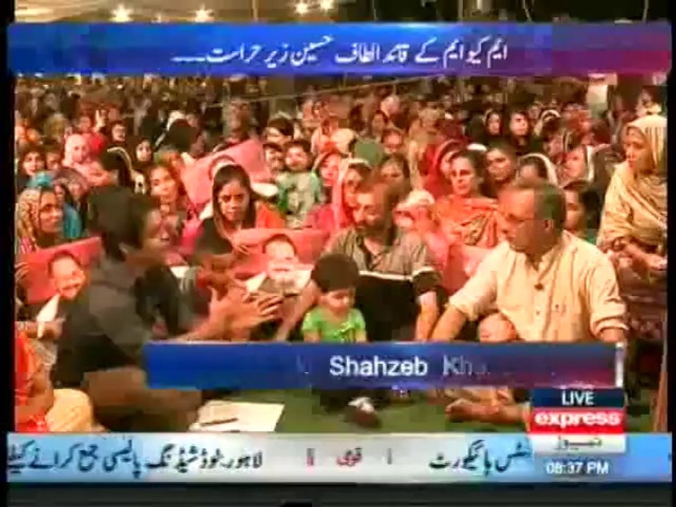 To The Point - 4th June 2014 - (MQM Protest Continuous..!!) - 4 june