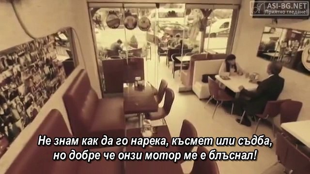 Kara Para Ask - Son Sahne-11 епизод BG sub