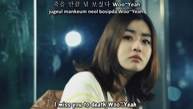 Huh Gak - I told you I wanna die MV [English subs + Romanization + Hangul] HD
