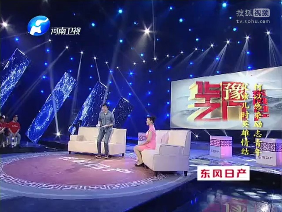 20140604 华豫之门 《华豫之门》20140604 山西姐妹来亮宝