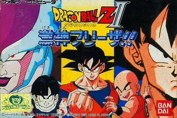 Dragon Ball Z II - Gekishin Freeza!! [Famicom]