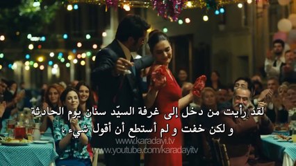 اعلان 2 الحلقة 38 مسلسل القبضاي الموسم الثاني حصرياا Diyar AL rasam