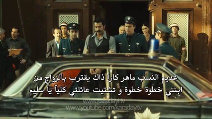 اعلان 3 الحلقة 38 مسلسل القبضاي الموسم الثاني حصرياا Diyar AL rasam